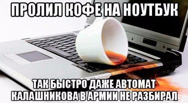 Юмор про игры, компьютеры, геймеров, ITшников и программистов