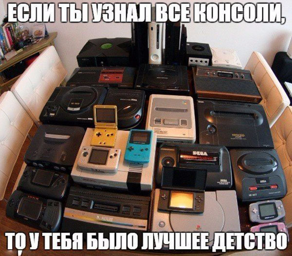 Юмор про игры, компьютеры, геймеров, ITшников и программистов