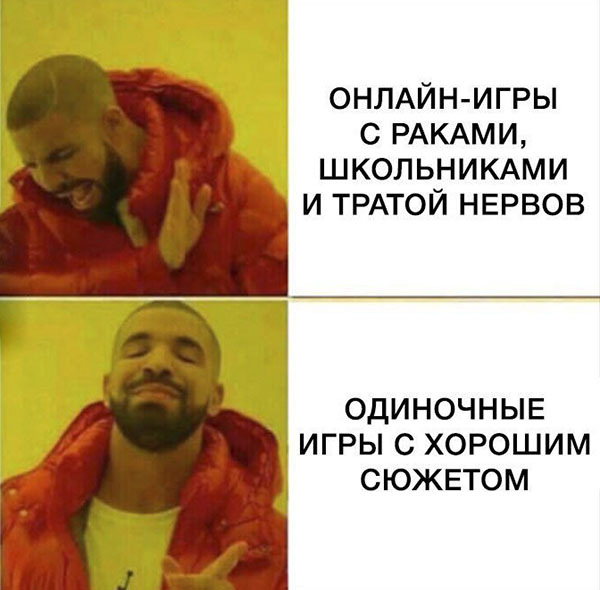 Юмор про игры, компьютеры, геймеров, ITшников и программистов