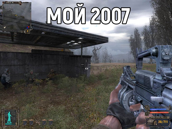 Юмор про игры, компьютеры, геймеров, ITшников и программистов