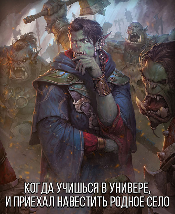 Юмор про игры, компьютеры, геймеров, ITшников и программистов