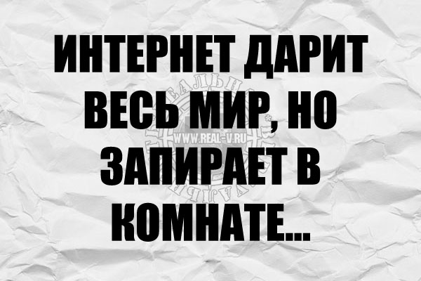 Юмор про игры, компьютеры, геймеров, ITшников и программистов
