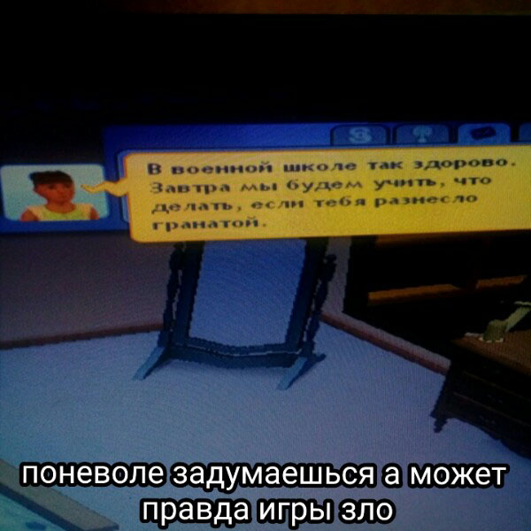 Юмор про игры, компьютеры, геймеров, ITшников и программистов