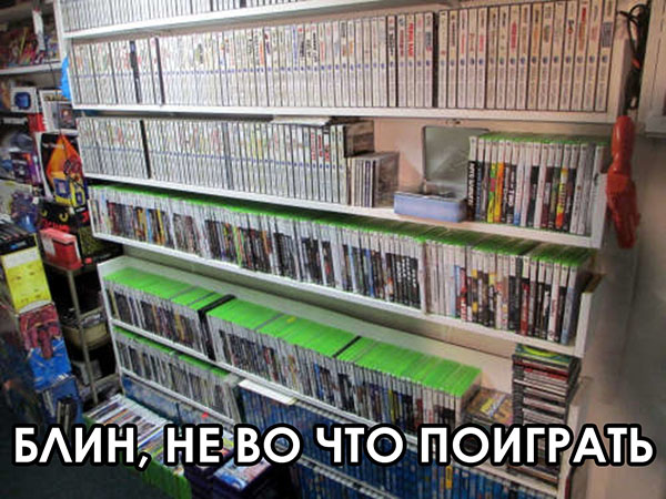 Юмор про игры, компьютеры, геймеров, ITшников и программистов