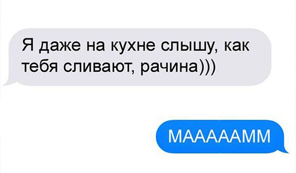 Юмор про игры, компьютеры, геймеров, ITшников и программистов