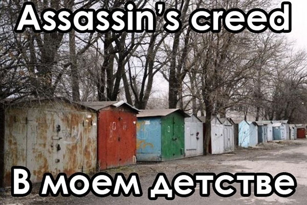 Юмор про игры, компьютеры, геймеров, ITшников и программистов