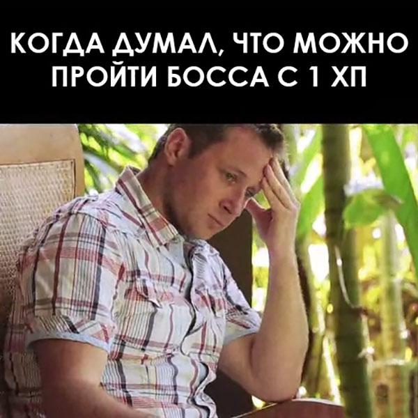 Юмор про игры, компьютеры, геймеров, ITшников и программистов