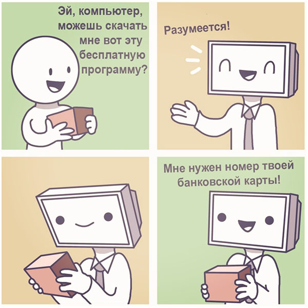 Юмор про игры, компьютеры, геймеров, ITшников и программистов