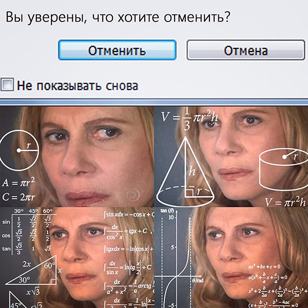 Юмор про игры, компьютеры, геймеров, ITшников и программистов