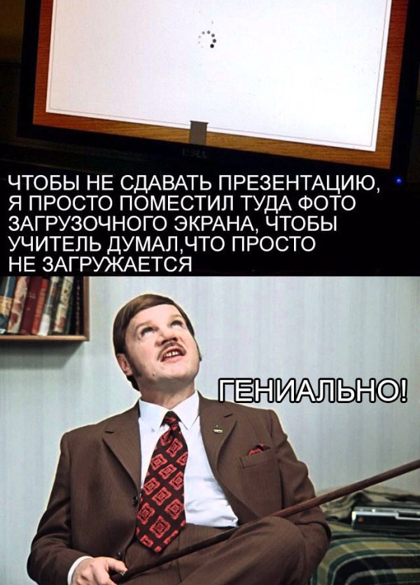 Юмор про игры, компьютеры, геймеров, ITшников и программистов