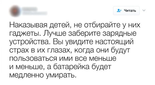 Юмор про игры, компьютеры, геймеров, ITшников и программистов