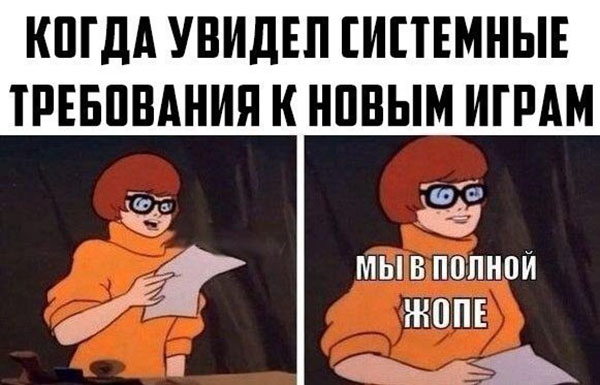 Юмор про игры, компьютеры, геймеров, ITшников и программистов