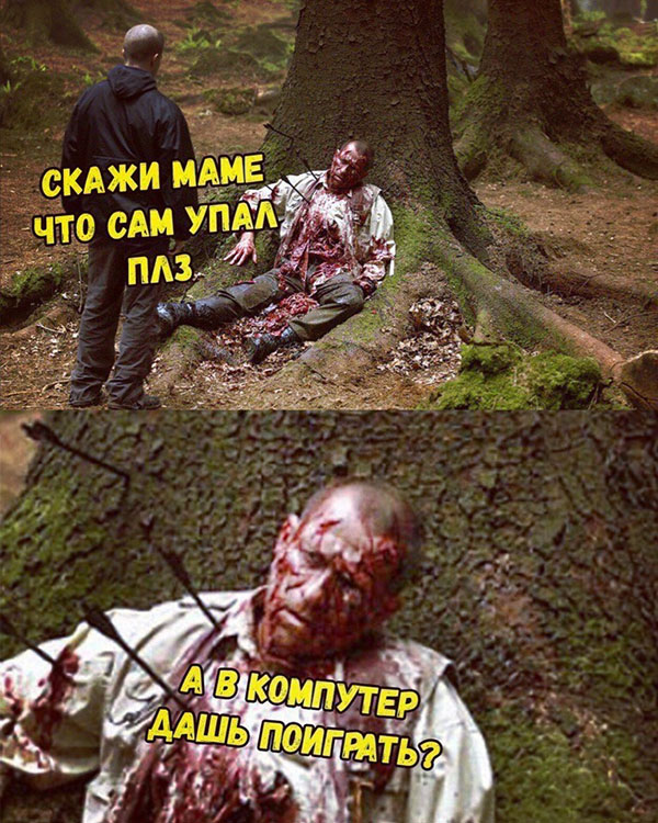 Юмор про игры, компьютеры, геймеров, ITшников и программистов