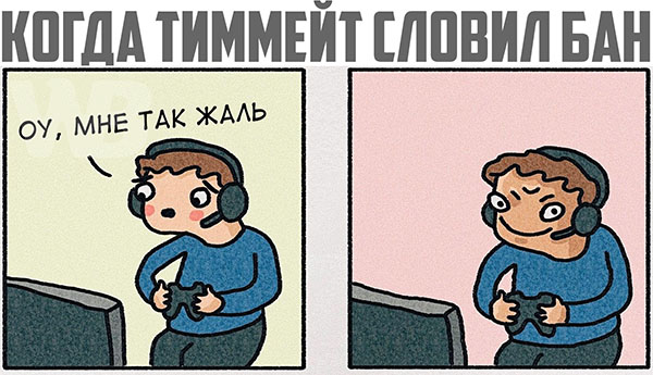 Юмор про игры, компьютеры, геймеров, ITшников и программистов