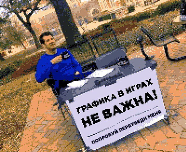 Юмор про игры, компьютеры, геймеров, ITшников и программистов