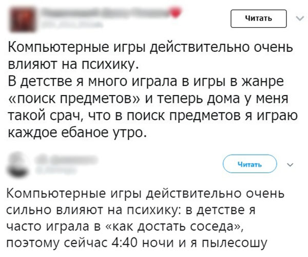 Юмор про игры, компьютеры, геймеров, ITшников и программистов