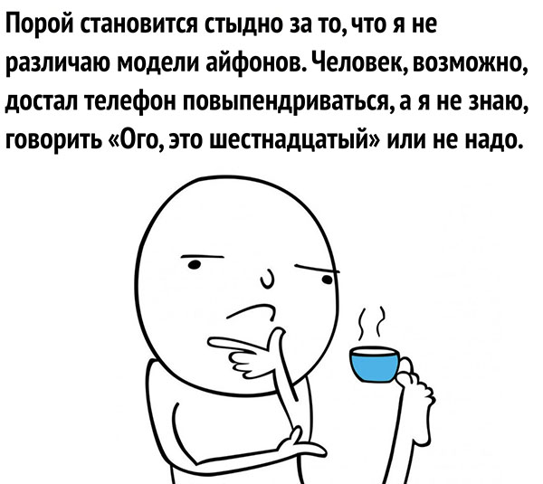 Юмор про игры, компьютеры, геймеров, ITшников и программистов