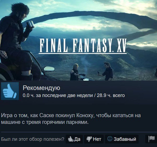 Юмор про игры, компьютеры, геймеров, ITшников и программистов