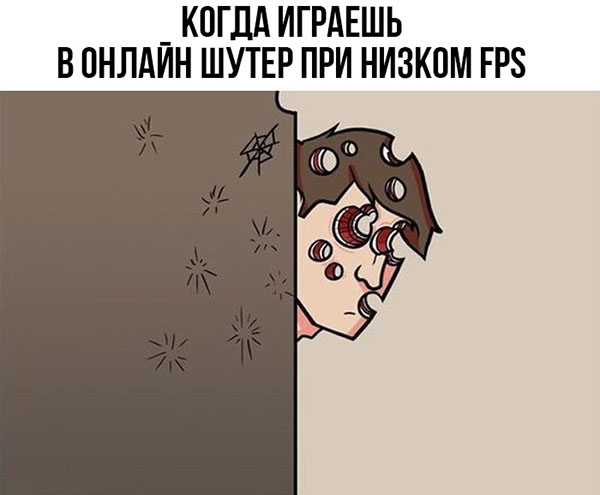 Юмор про игры, компьютеры, геймеров, ITшников и программистов