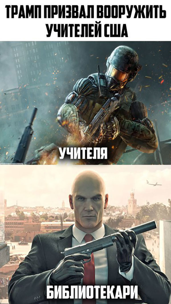 Юмор про игры, компьютеры, геймеров, ITшников и программистов