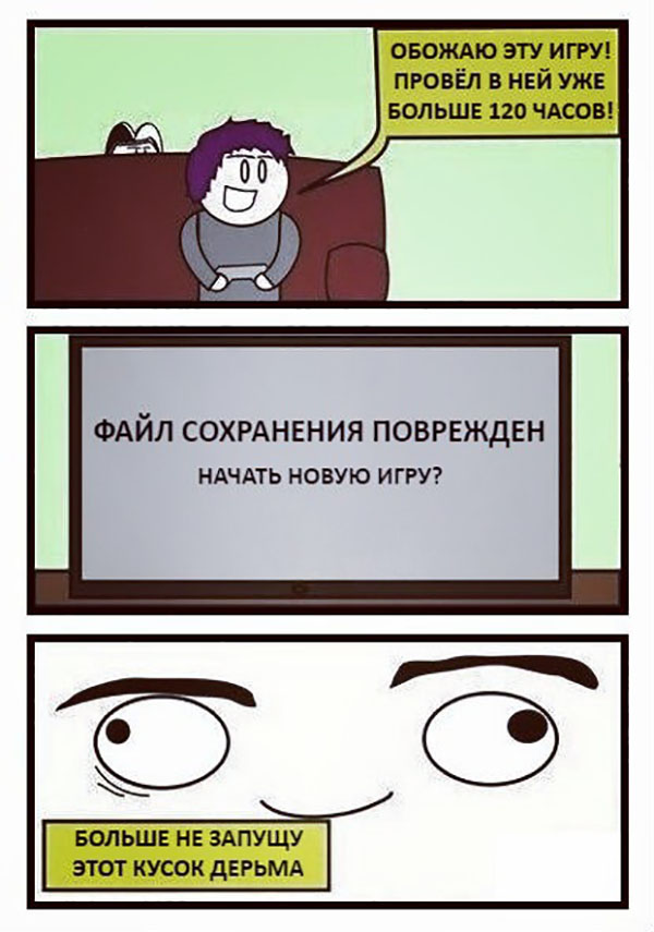 Юмор про игры, компьютеры, геймеров, ITшников и программистов