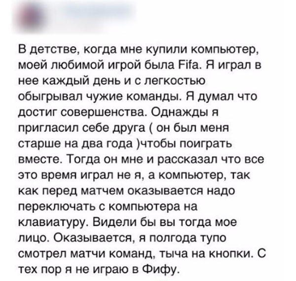 Юмор про игры, компьютеры, геймеров, ITшников и программистов