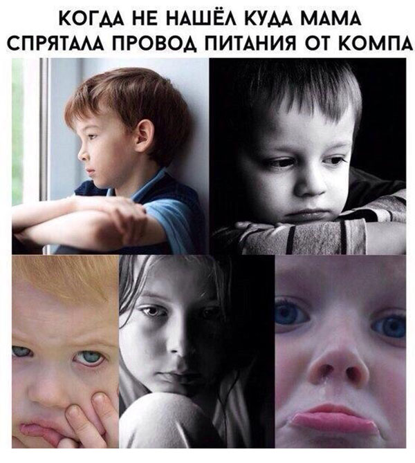 Юмор про игры, компьютеры, геймеров, ITшников и программистов