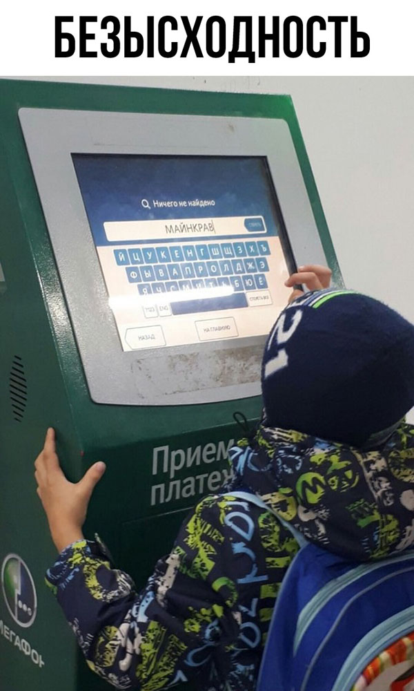 Юмор про игры, компьютеры, геймеров, ITшников и программистов