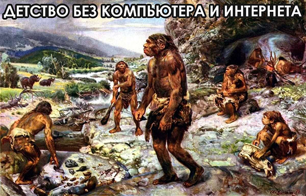 Юмор про игры, компьютеры, геймеров, ITшников и программистов