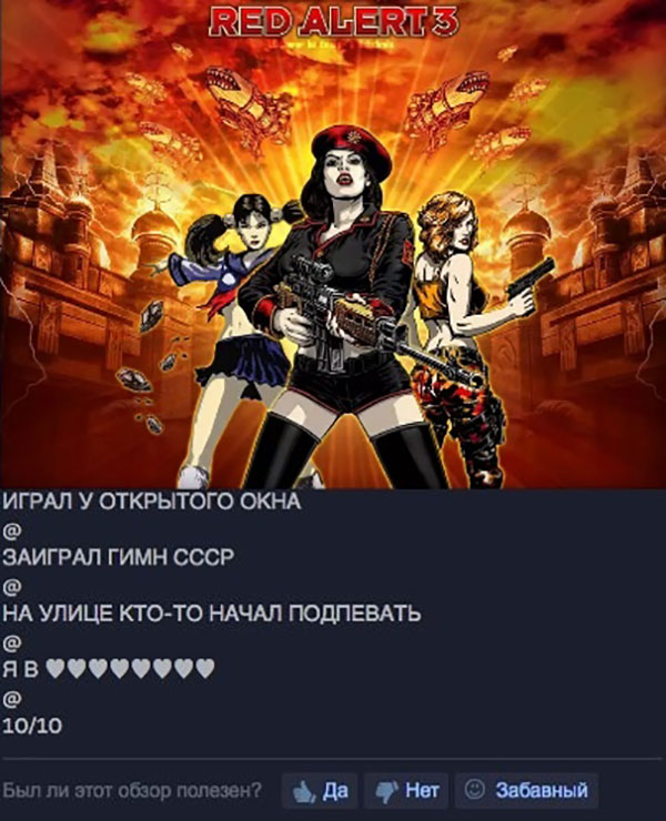 Юмор про игры, компьютеры, геймеров, ITшников и программистов