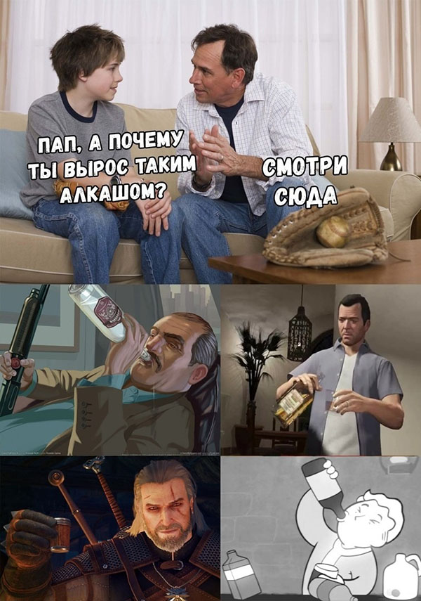 Юмор про игры, компьютеры, геймеров, ITшников и программистов