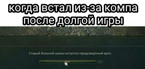 Юмор про игры, компьютеры, геймеров, ITшников и программистов