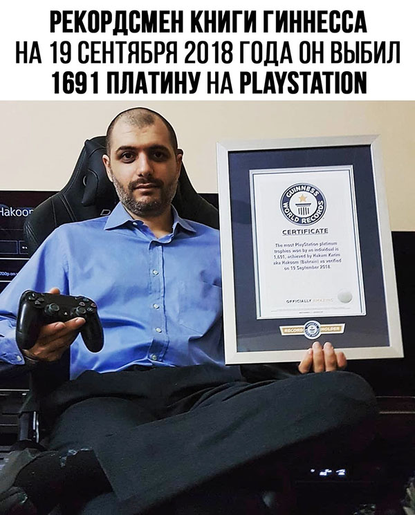 Юмор про игры, компьютеры, геймеров, ITшников и программистов