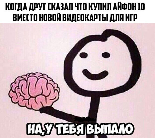 Юмор про игры, компьютеры, геймеров, ITшников и программистов