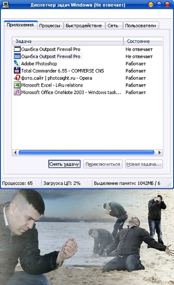 Юмор про игры, компьютеры, геймеров, ITшников и программистов
