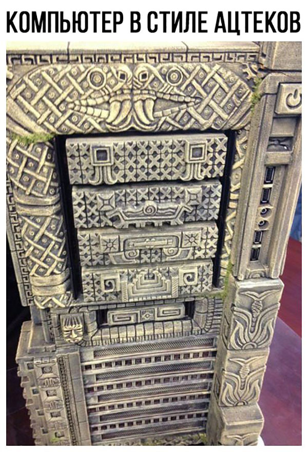 Юмор про игры, компьютеры, геймеров, ITшников и программистов