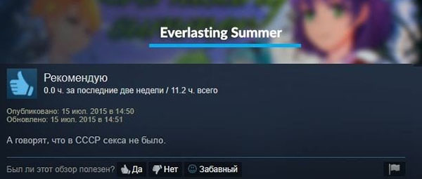 Юмор про игры, компьютеры, геймеров, ITшников и программистов