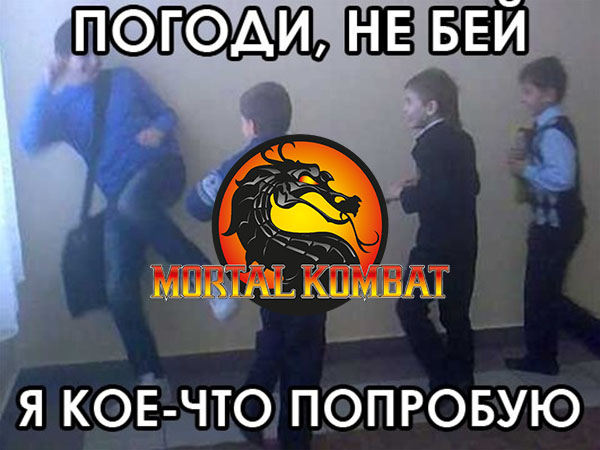 Юмор про игры, компьютеры, геймеров, ITшников и программистов