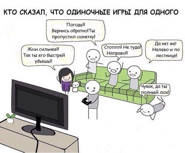 Юмор про игры, компьютеры, геймеров, ITшников и программистов