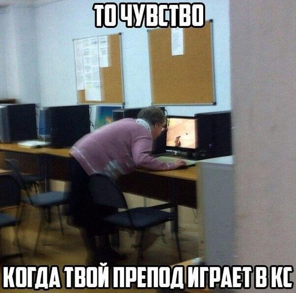 Юмор про игры, компьютеры, геймеров, ITшников и программистов