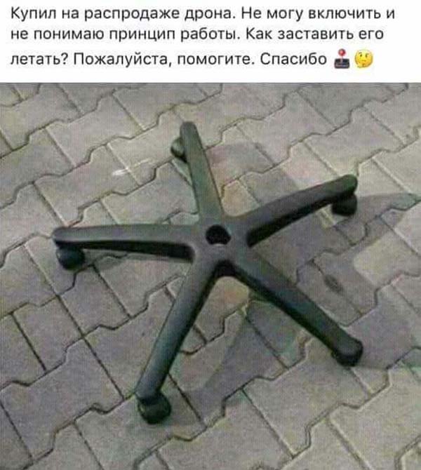 Юмор про игры, компьютеры, геймеров, ITшников и программистов