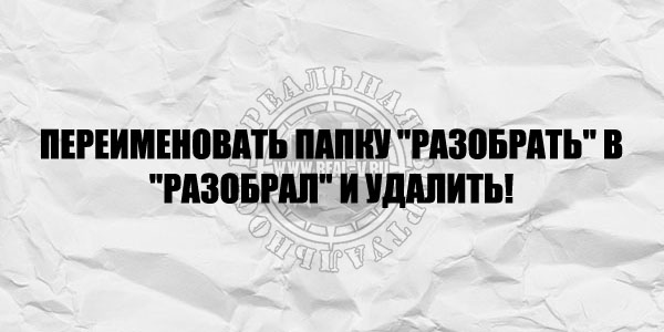 Юмор про игры, компьютеры, геймеров, ITшников и программистов