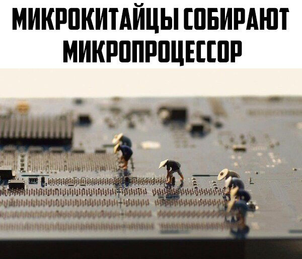 Юмор про игры, компьютеры, геймеров, ITшников и программистов