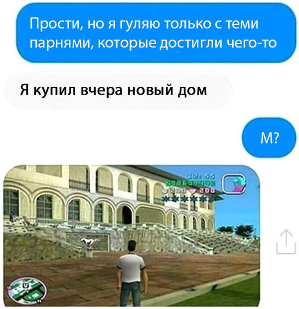 Юмор про игры, компьютеры, геймеров, ITшников и программистов