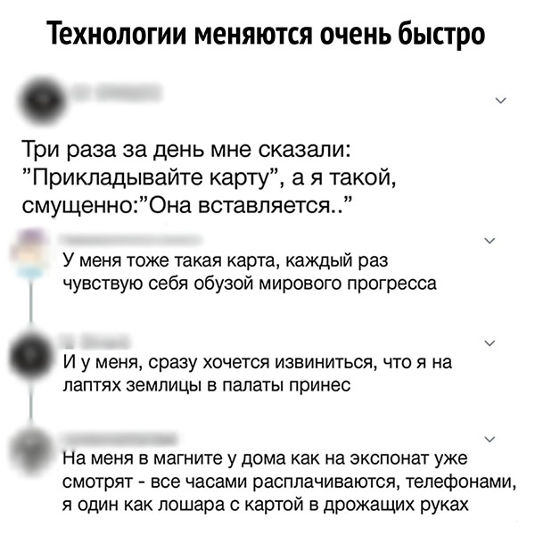 Юмор про игры, компьютеры, геймеров, ITшников и программистов