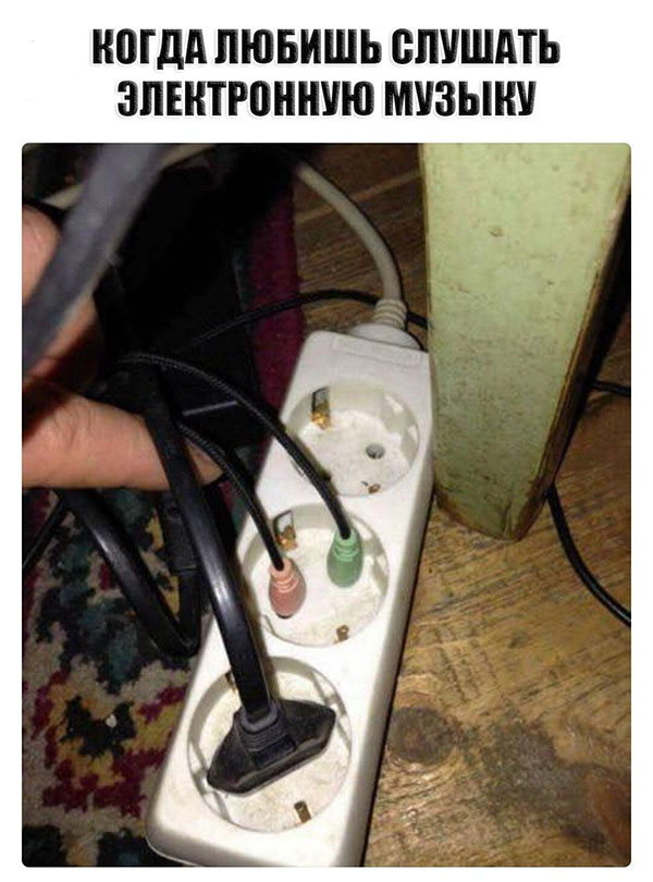 Юмор про игры, компьютеры, геймеров, ITшников и программистов