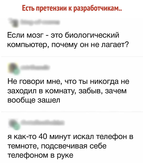 Юмор про игры, компьютеры, геймеров, ITшников и программистов