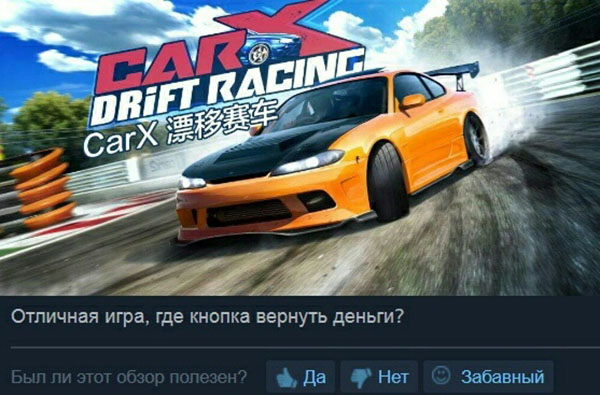 Юмор про игры, компьютеры, геймеров, ITшников и программистов