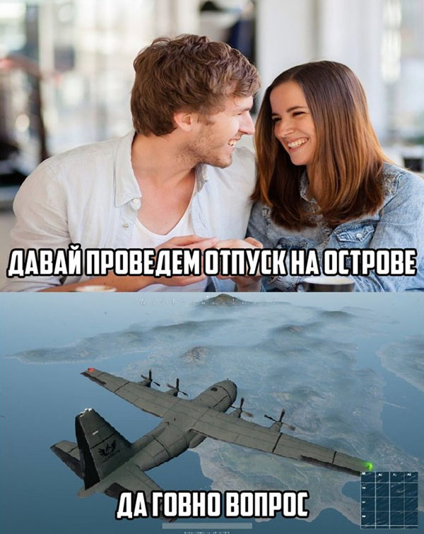 Юмор про игры, компьютеры, геймеров, ITшников и программистов