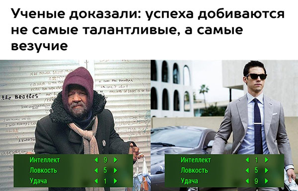 Юмор про игры, компьютеры, геймеров, ITшников и программистов